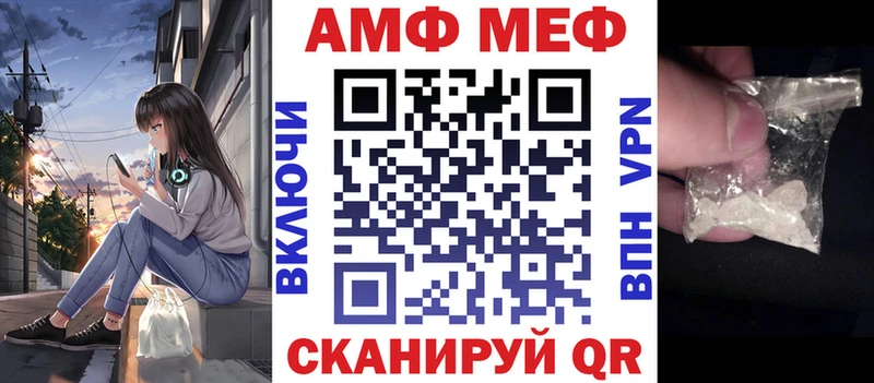 АМФЕТАМИН 98%  Грайворон 