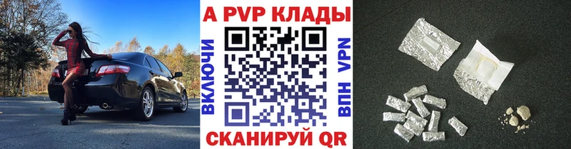 KRAKEN ссылка  Грайворон  Alpha PVP VHQ 