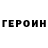 Метадон VHQ Andrey Alexandrovich