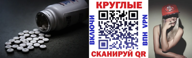 купить закладку  Грайворон  OMG ссылка  Экстази Punisher 