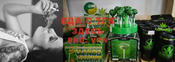 таблы Вязьма