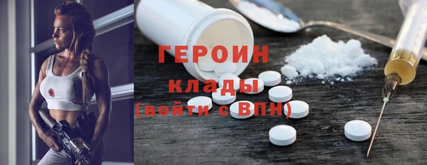 таблы Вязьма
