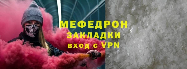 mdpv Вяземский