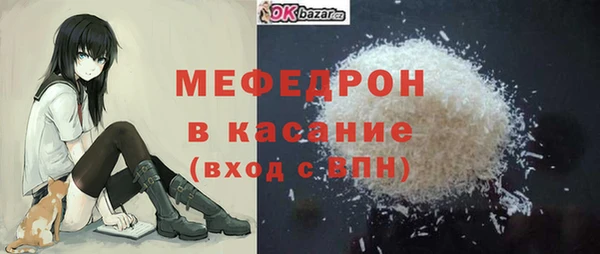 mdpv Вяземский