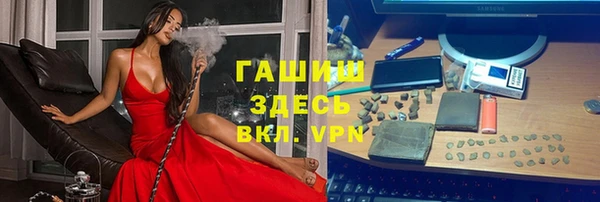 а пвп мука Нижний Тагил