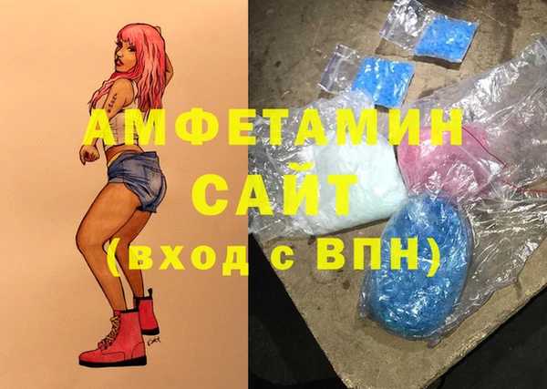 таблы Вязьма