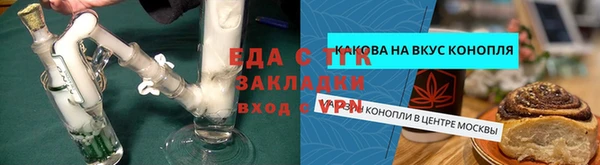 скорость Вязники