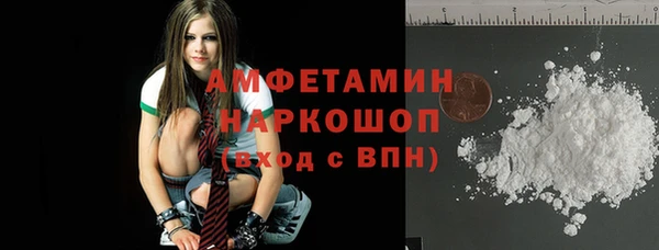 таблы Вязьма