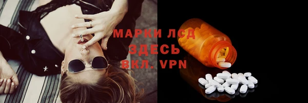 таблы Вязьма