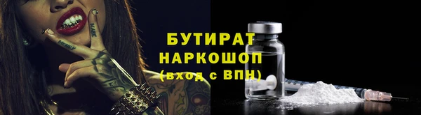 ГАЛЛЮЦИНОГЕННЫЕ ГРИБЫ Кострома