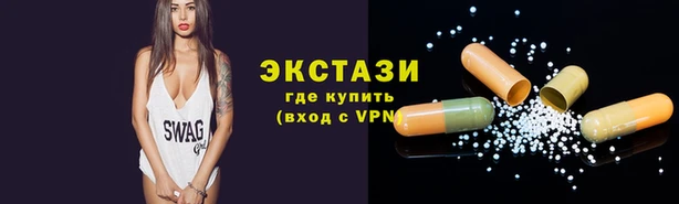 таблы Вязьма