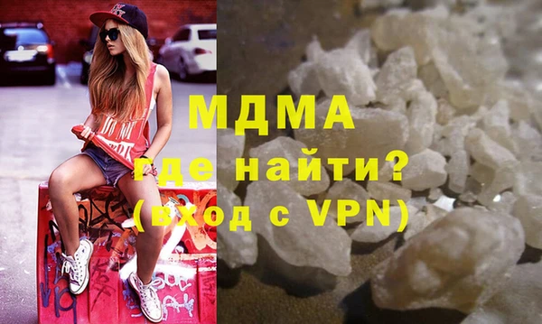 mdpv Вяземский