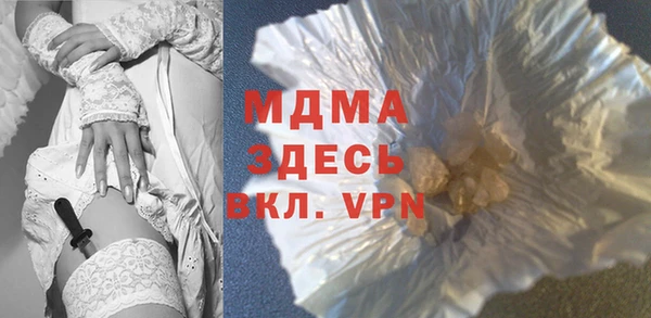 таблы Вязьма