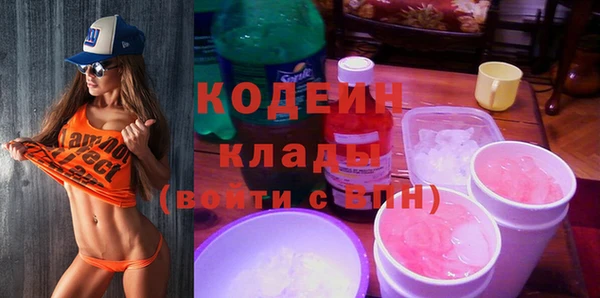 скорость Вязники