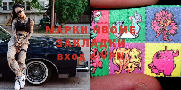 mdpv Вяземский