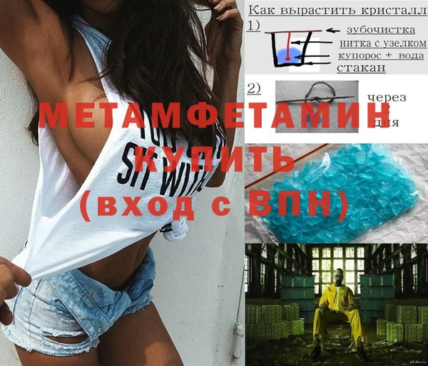 mdpv Вяземский