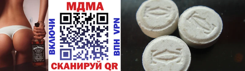 MDMA кристаллы наркотики Грайворон