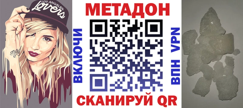 магазин продажи Грайворон МЕТАДОН мёд