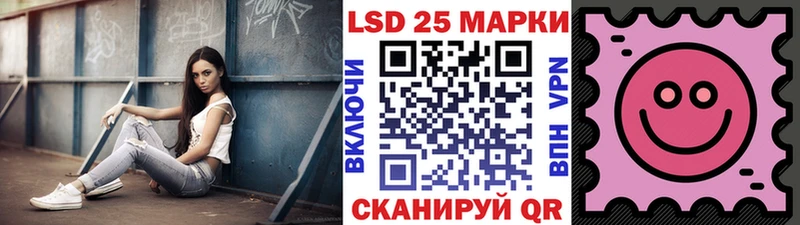 Наркотические марки 1,8мг  KRAKEN ссылка  Грайворон 